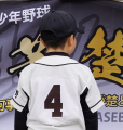 タク