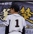 ユウダイ